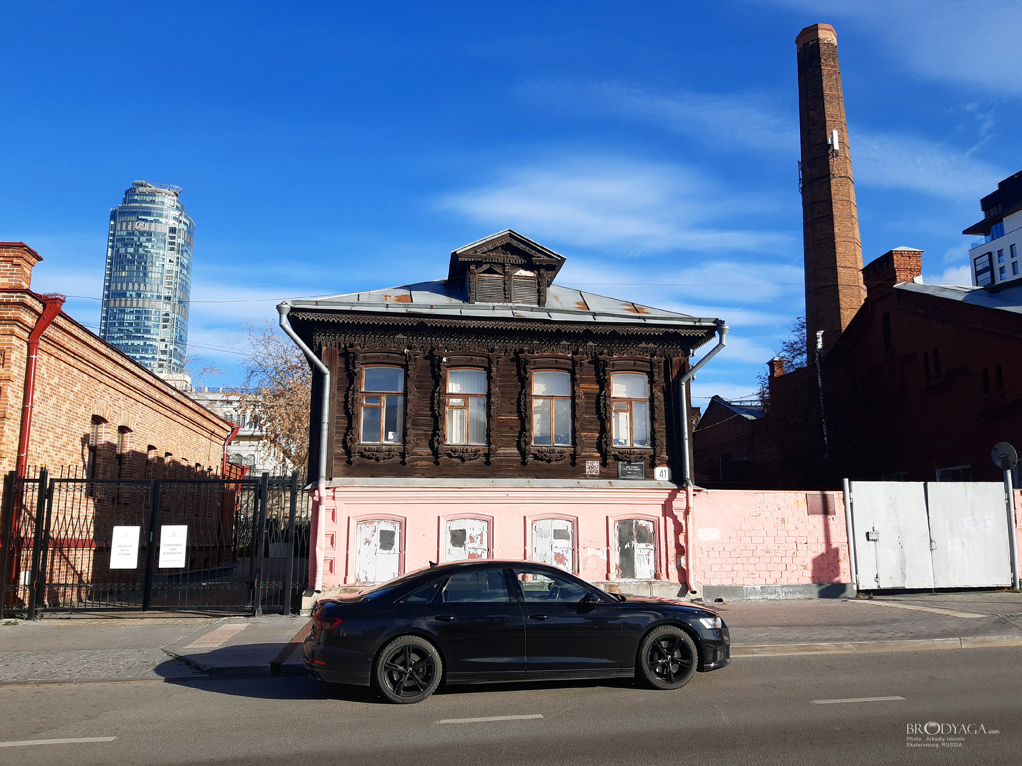 Дом купца Крутикова Ф.И., Максима Горького 41, Екатеринбург (Ekaterinburg)